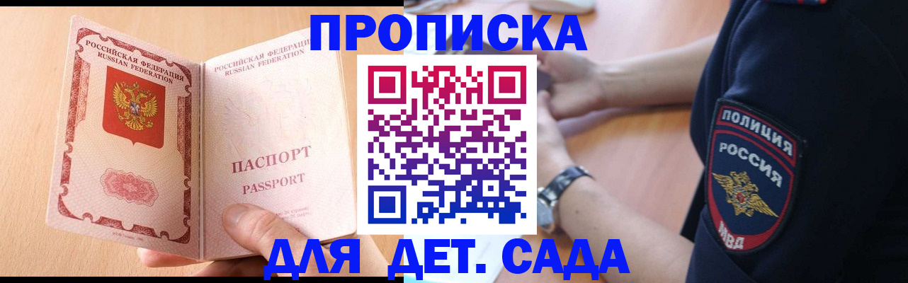пропишу в квартире в Мантурово