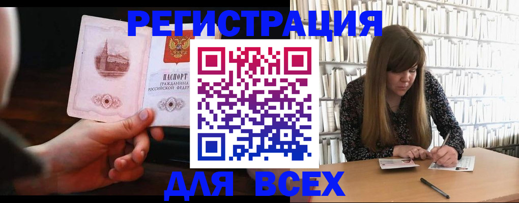 временная регистрация гарантия в Мантурово