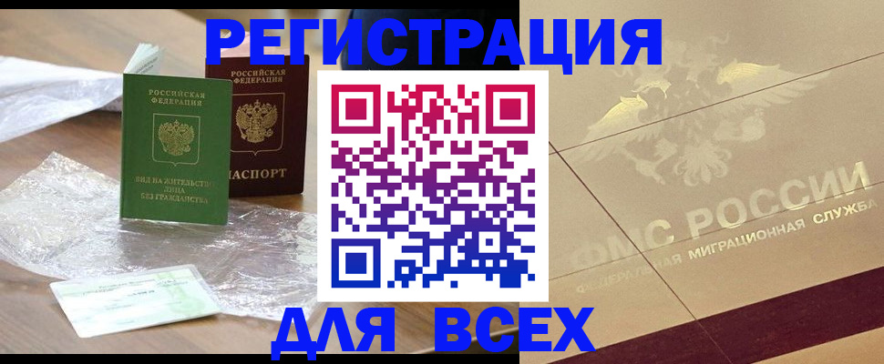 найти адрес прописки в Мантурово